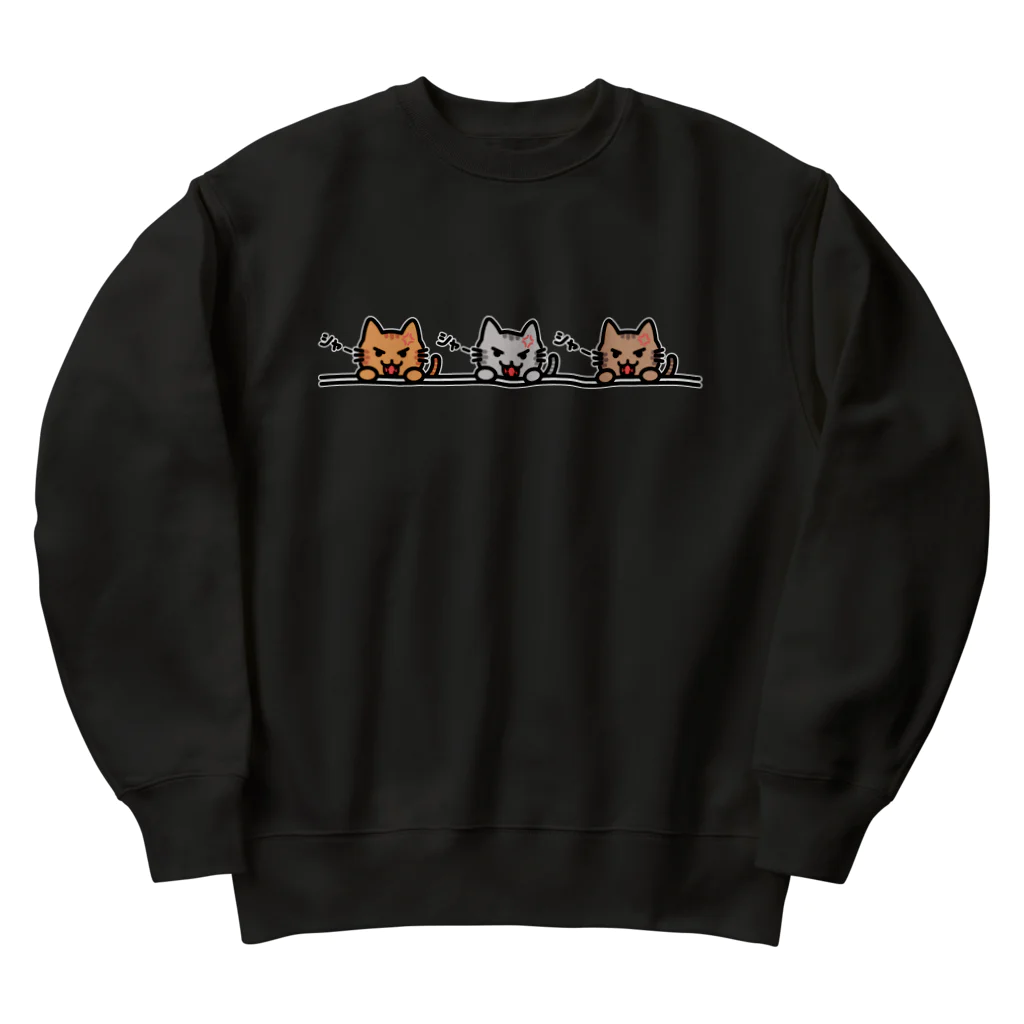 楽猫楽描しげ屋のシャーシャーシャー（とらさん） Heavyweight Crew Neck Sweatshirt