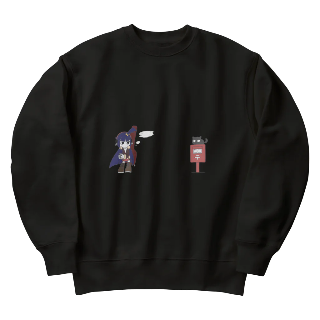 総代屋(仮)の練習後のコーヒー Heavyweight Crew Neck Sweatshirt