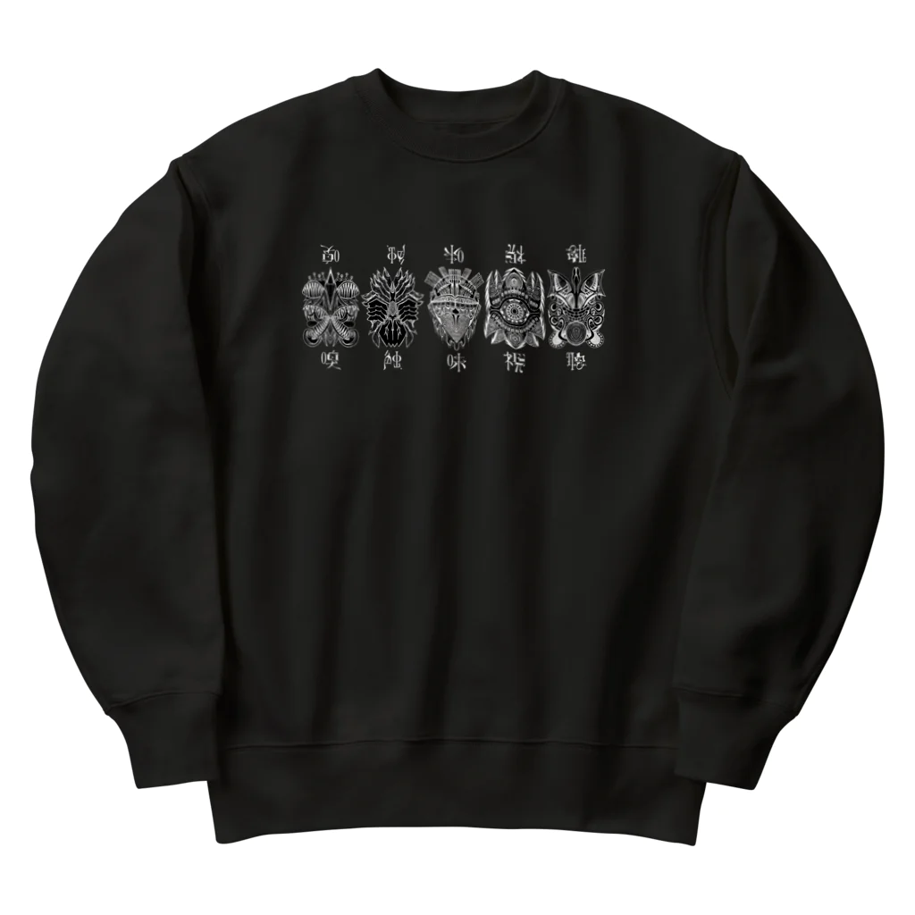 つめローラーの伍撼覆面 Heavyweight Crew Neck Sweatshirt