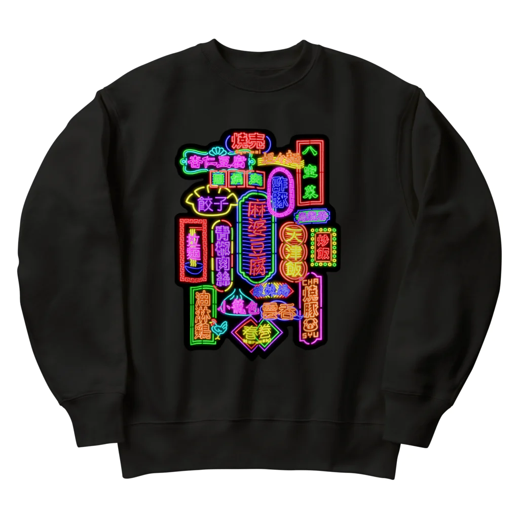 いちごちゃんの中華ネオン Heavyweight Crew Neck Sweatshirt