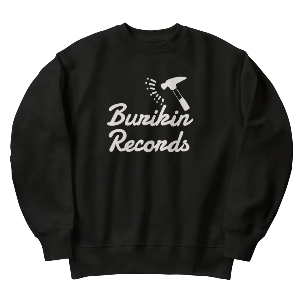 BURIKI'N RECORDSのハンマーが振り下ろされる(大ロゴ白) ヘビーウェイトスウェット