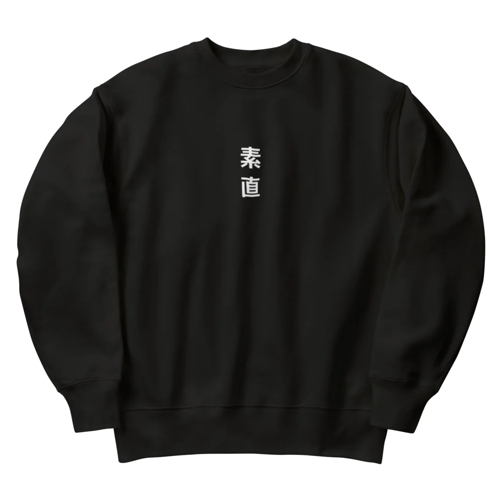 妖怪🦀の素直 Heavyweight Crew Neck Sweatshirt