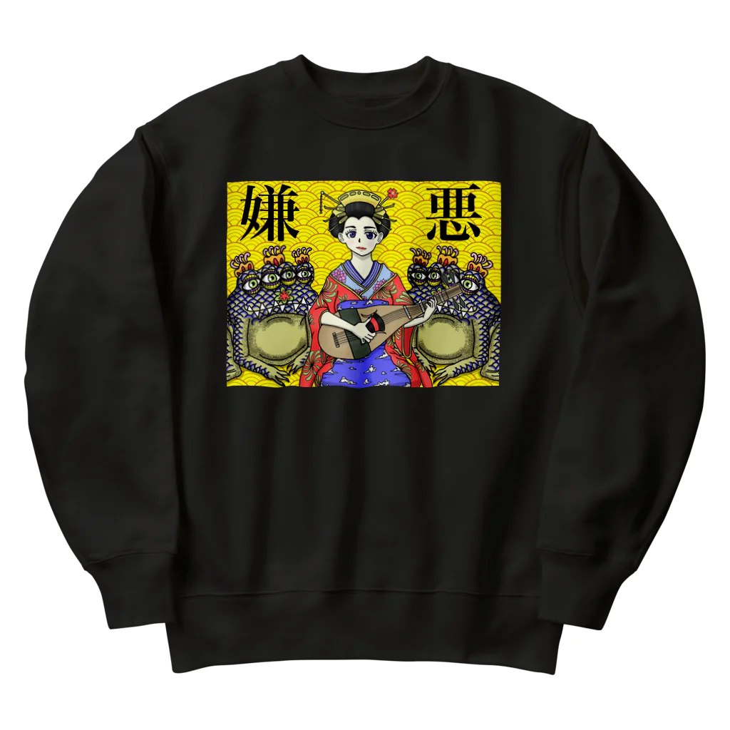 パラノイア大塚のショップの嫌悪 Heavyweight Crew Neck Sweatshirt