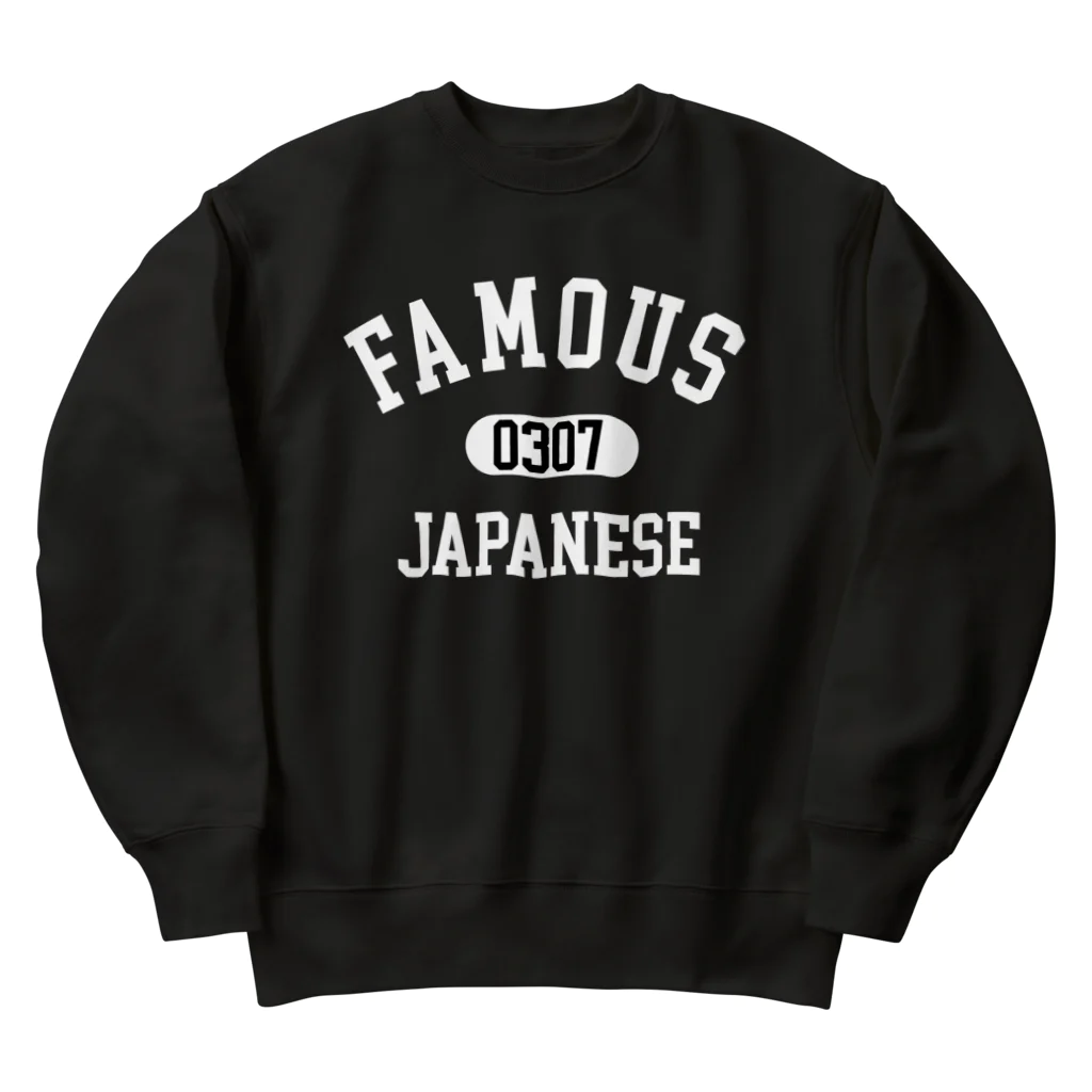 HIROKAのFAMOUSJAPANESE Heavyweight Crew Neck Sweatshirt