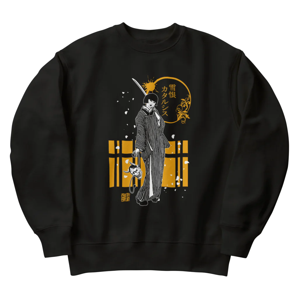 限界破裂 ExplosionLimitの雪恨カタルシス Heavyweight Crew Neck Sweatshirt