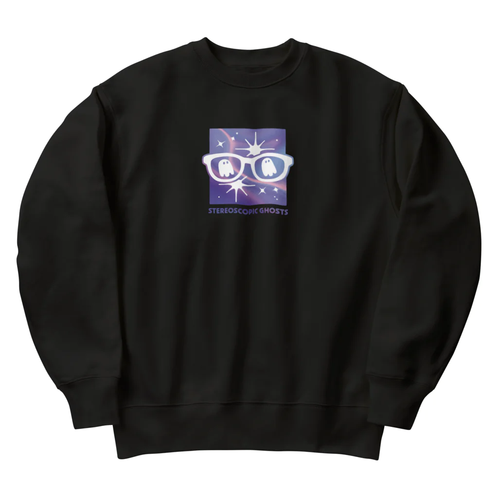 つばめやのおばけの立体視(ソリッド紫) Heavyweight Crew Neck Sweatshirt