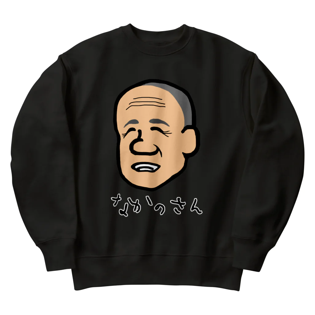 LalaHangeulのなかのさん Heavyweight Crew Neck Sweatshirt