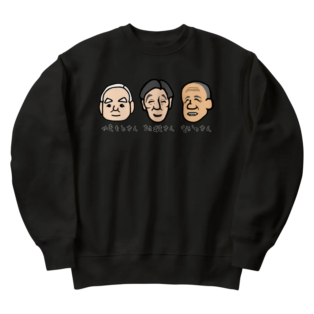 LalaHangeulのおじい３ズ Heavyweight Crew Neck Sweatshirt