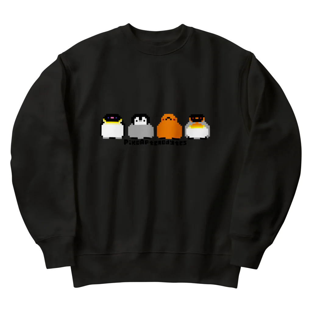 ヤママユ(ヤママユ・ペンギイナ)のピコアプテノディテス(よこ) Heavyweight Crew Neck Sweatshirt