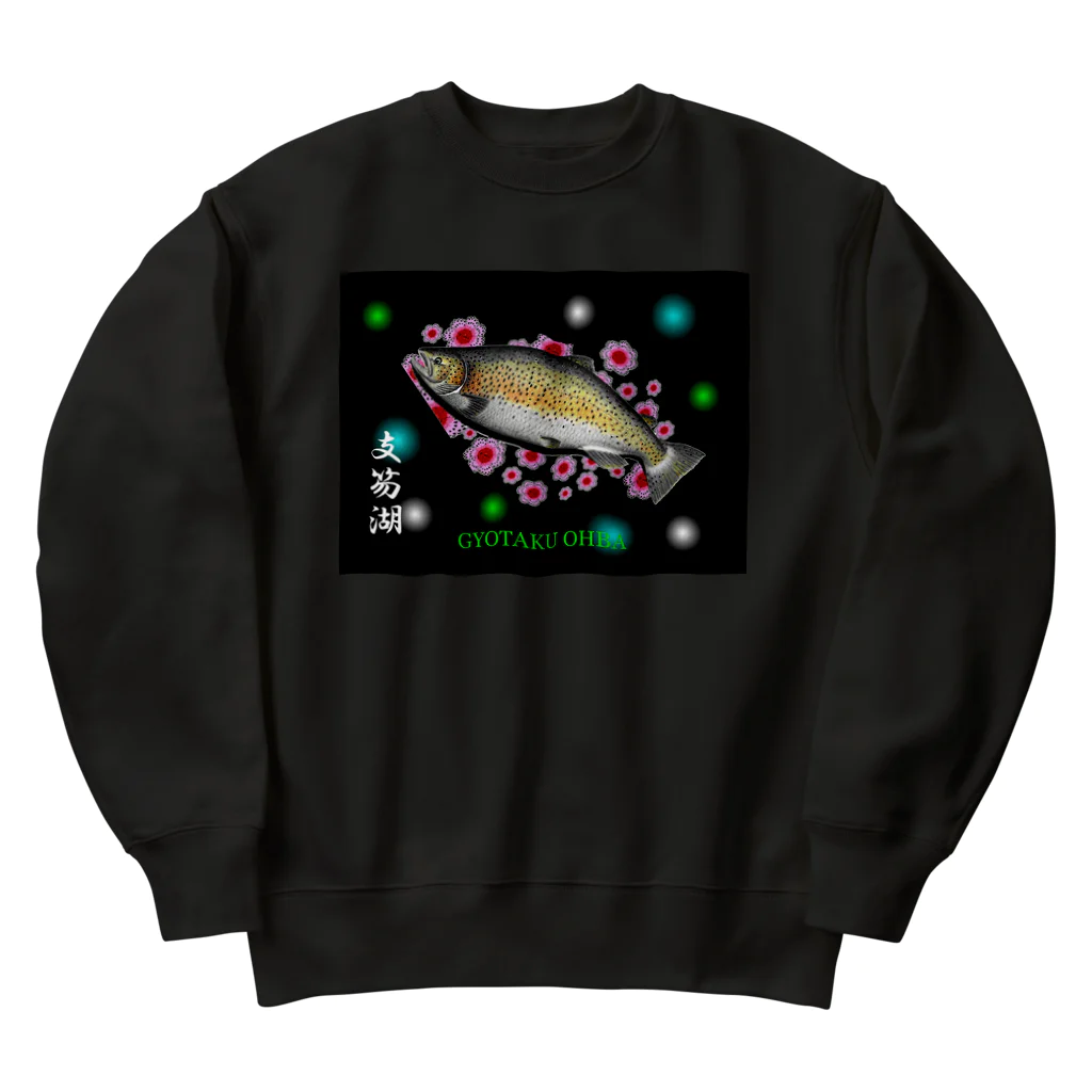 G-HERRINGのブラウントラウト（ 支笏湖 ）あらゆる生命たちへ感謝をささげます。 Heavyweight Crew Neck Sweatshirt