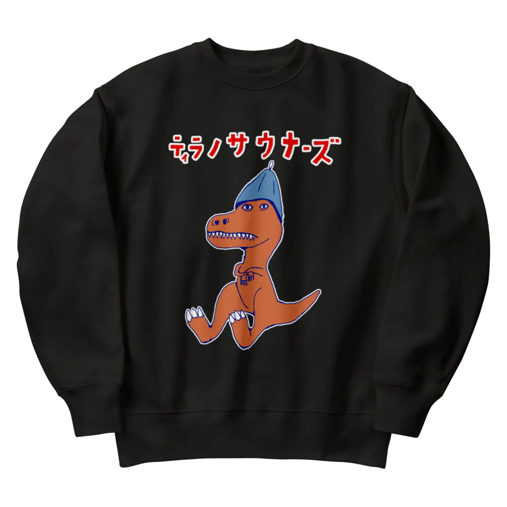 NIKORASU GOのサウナダジャレデザイン「ティラノサウナーズ」 Heavyweight Crew Neck Sweatshirt