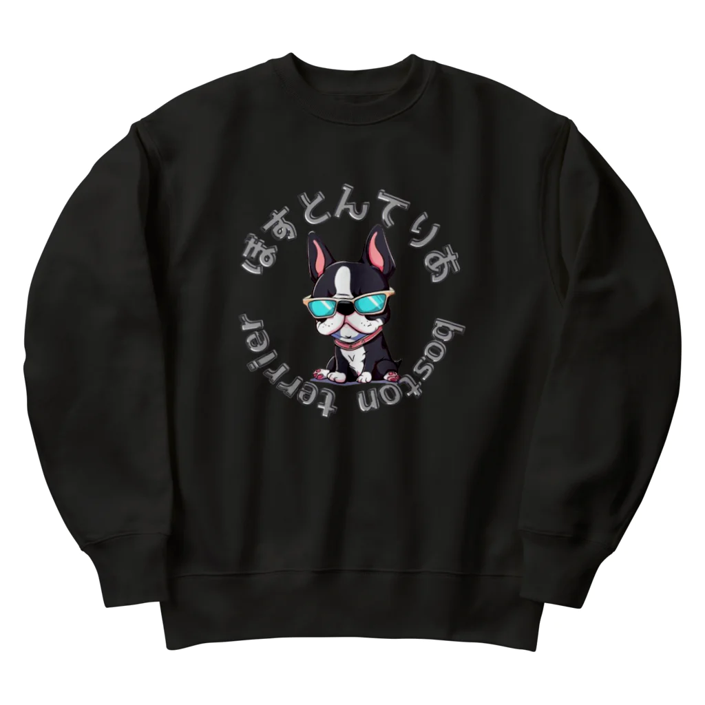 furebuhi　clubのぼす・てり　鼻ペチャシリーズ Heavyweight Crew Neck Sweatshirt