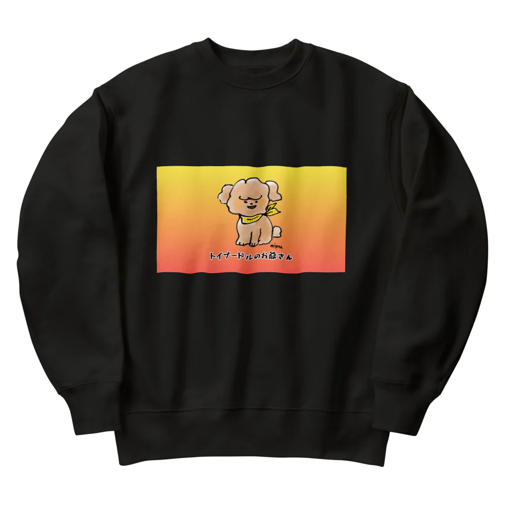 トイプードルのお爺さんのトイプードルのお爺さん オラオラオレンジ Heavyweight Crew Neck Sweatshirt