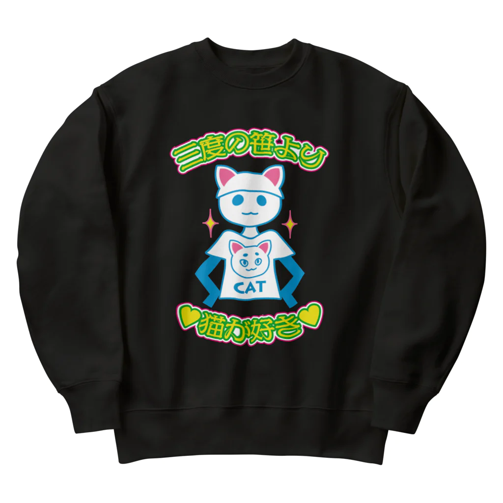 elmi_niikawaの三度の笹より猫が好き Heavyweight Crew Neck Sweatshirt