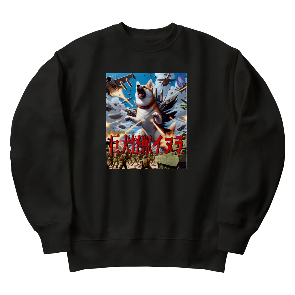 鮫槻、【FORMANTS PARADE】のFORMANTS PARADE- Monster rising- Heavyweight Crew Neck Sweatshirt