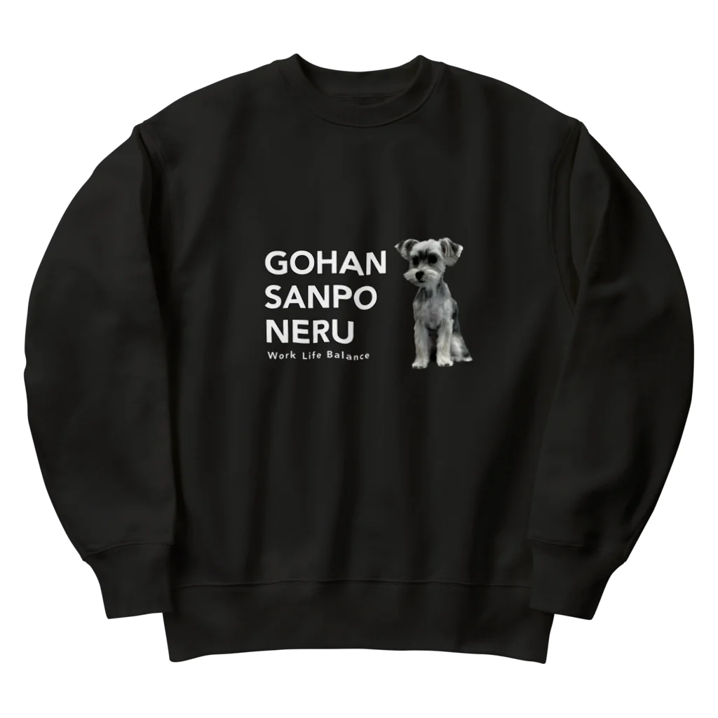 ねむさん0歳のワークライフバランス犬 Heavyweight Crew Neck Sweatshirt