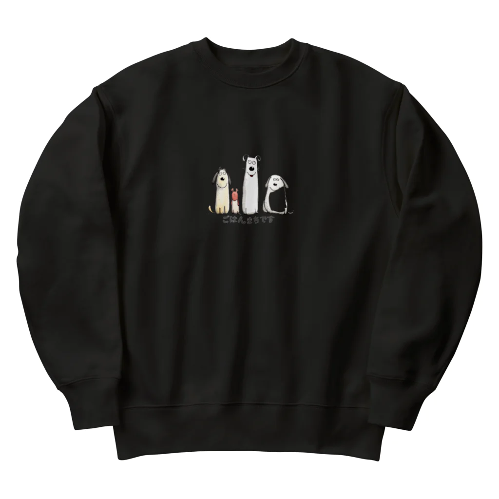 fujimaru_fujimaruのごはんまちわんこ。 Heavyweight Crew Neck Sweatshirt