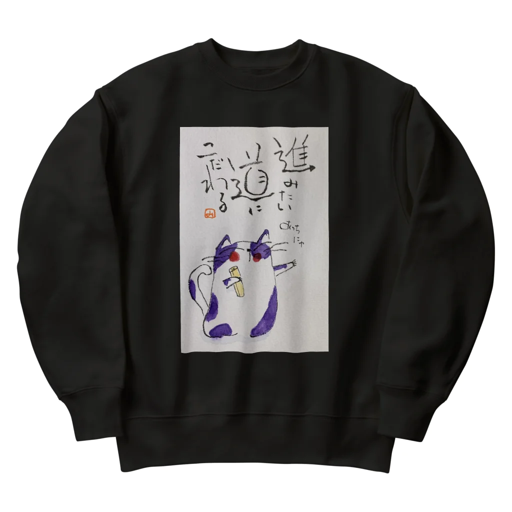 みゆ左衛門のニャンコら Heavyweight Crew Neck Sweatshirt