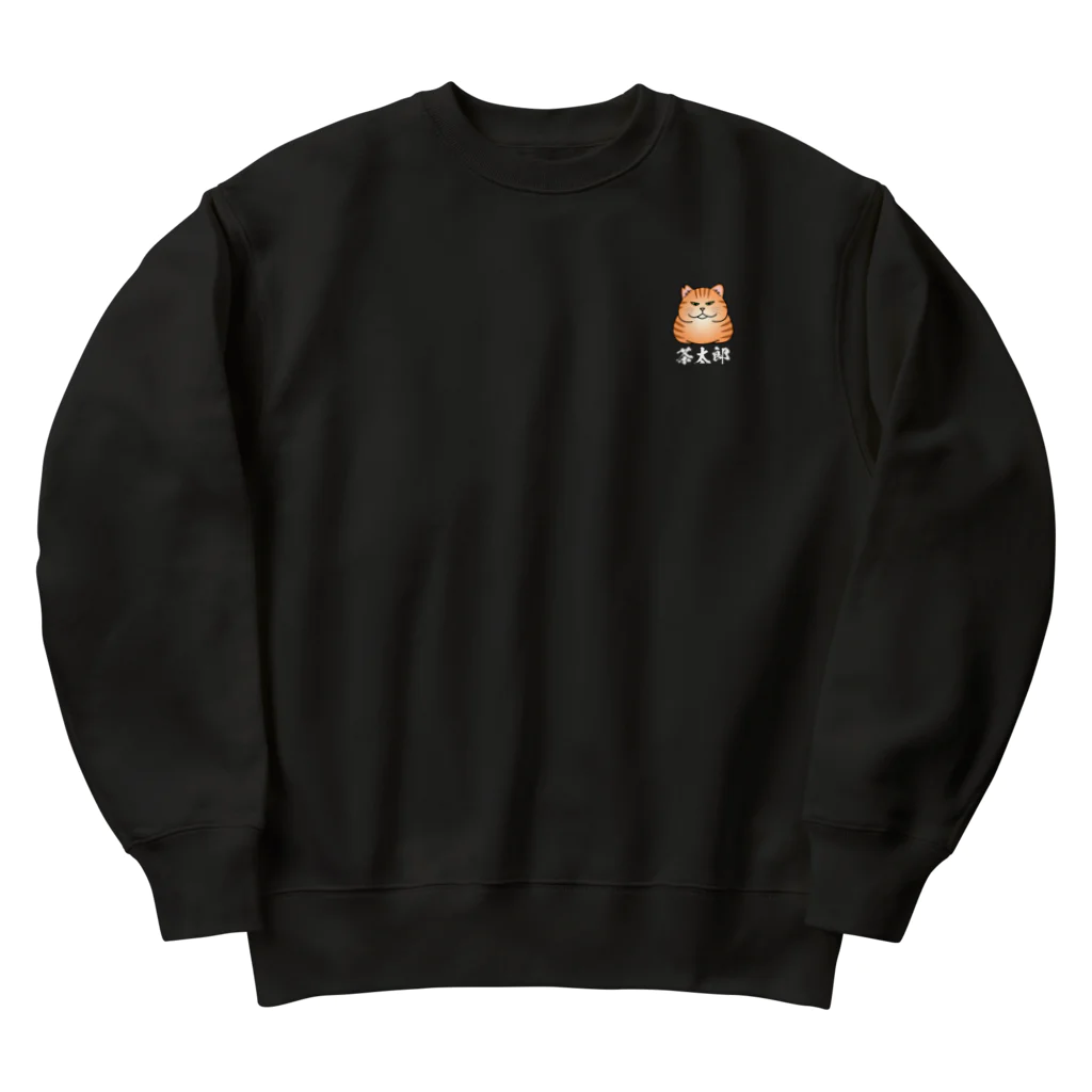 にゃんこ最強道の茶太郎ワンポイント Heavyweight Crew Neck Sweatshirt