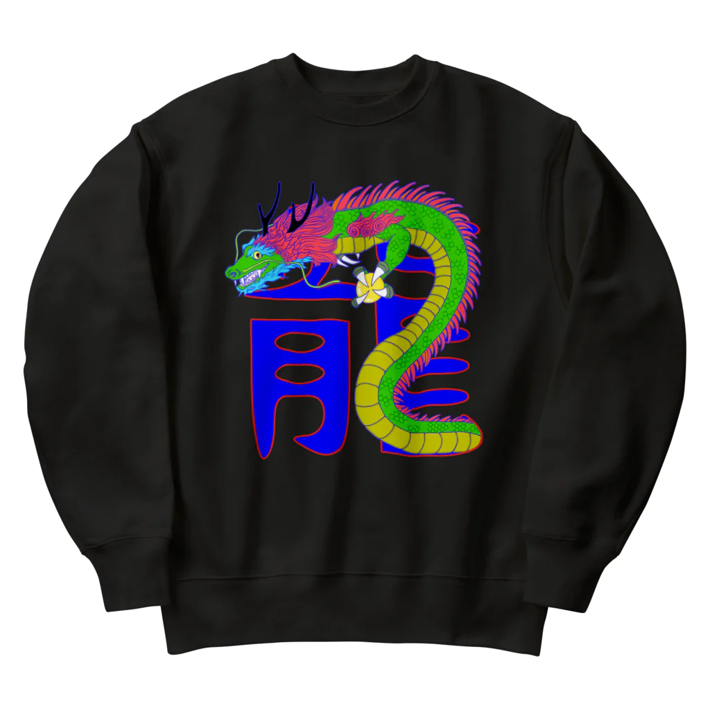 LalaHangeulの龍 Heavyweight Crew Neck Sweatshirt