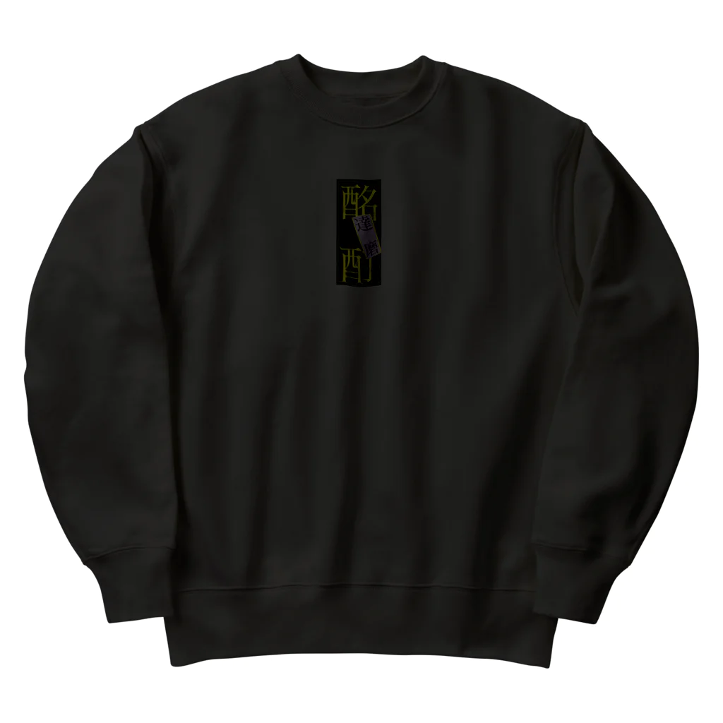 Daruma.comの酩酊達磨トレーナー Heavyweight Crew Neck Sweatshirt