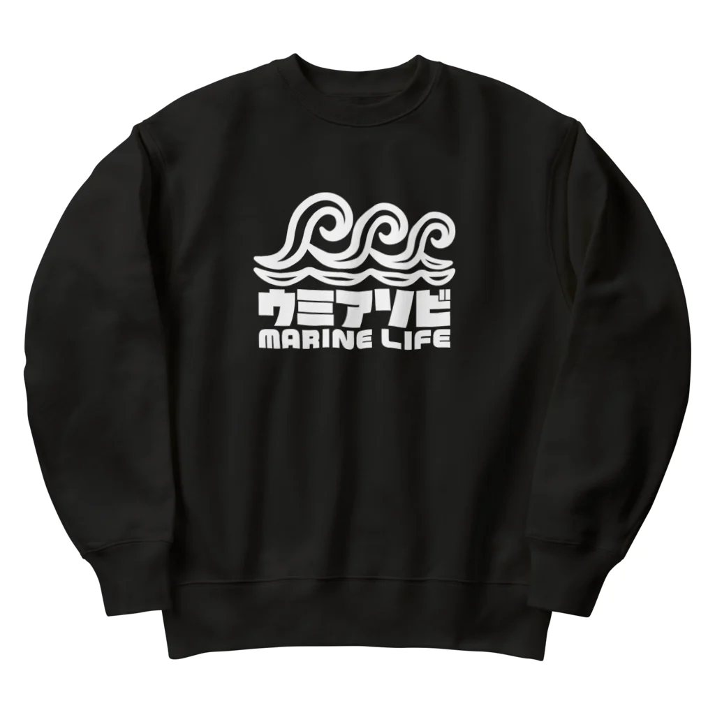 QUQU_WORKSのウミアソビ マリンライフ 海遊び サーフ ホワイト Heavyweight Crew Neck Sweatshirt