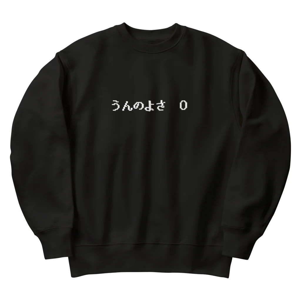 NEW.Retoroの『うんのよさ 0』白ロゴ Heavyweight Crew Neck Sweatshirt