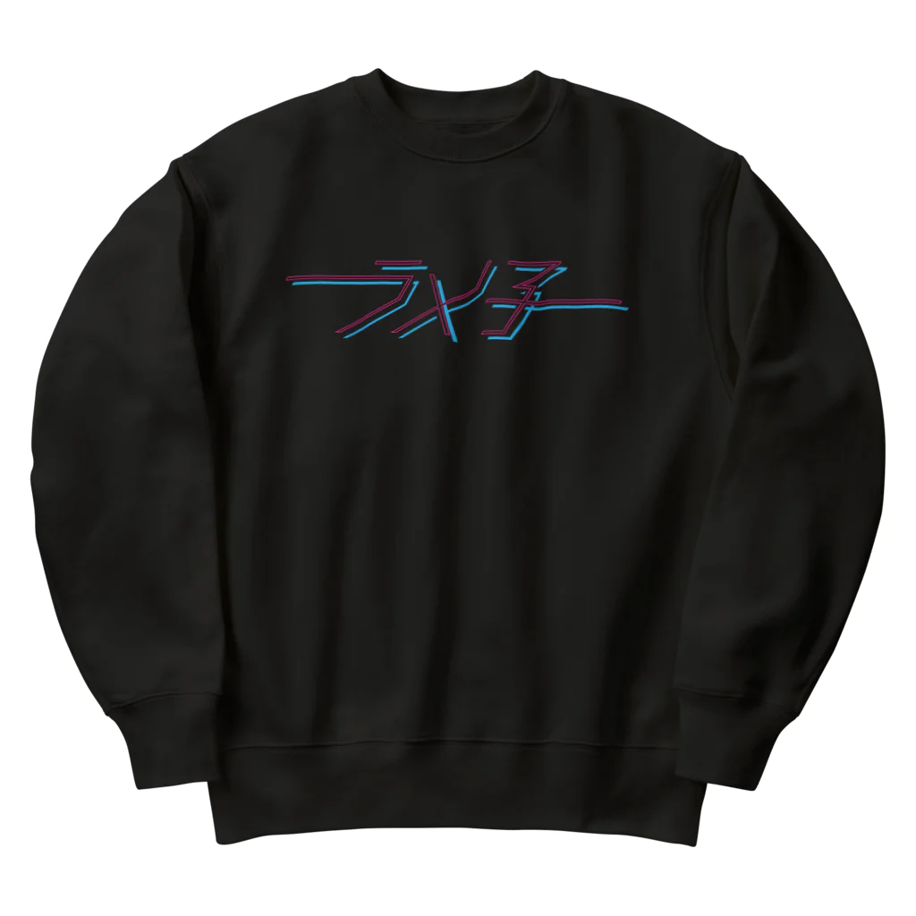 ramekoのラメ子_水着_黒 Heavyweight Crew Neck Sweatshirt