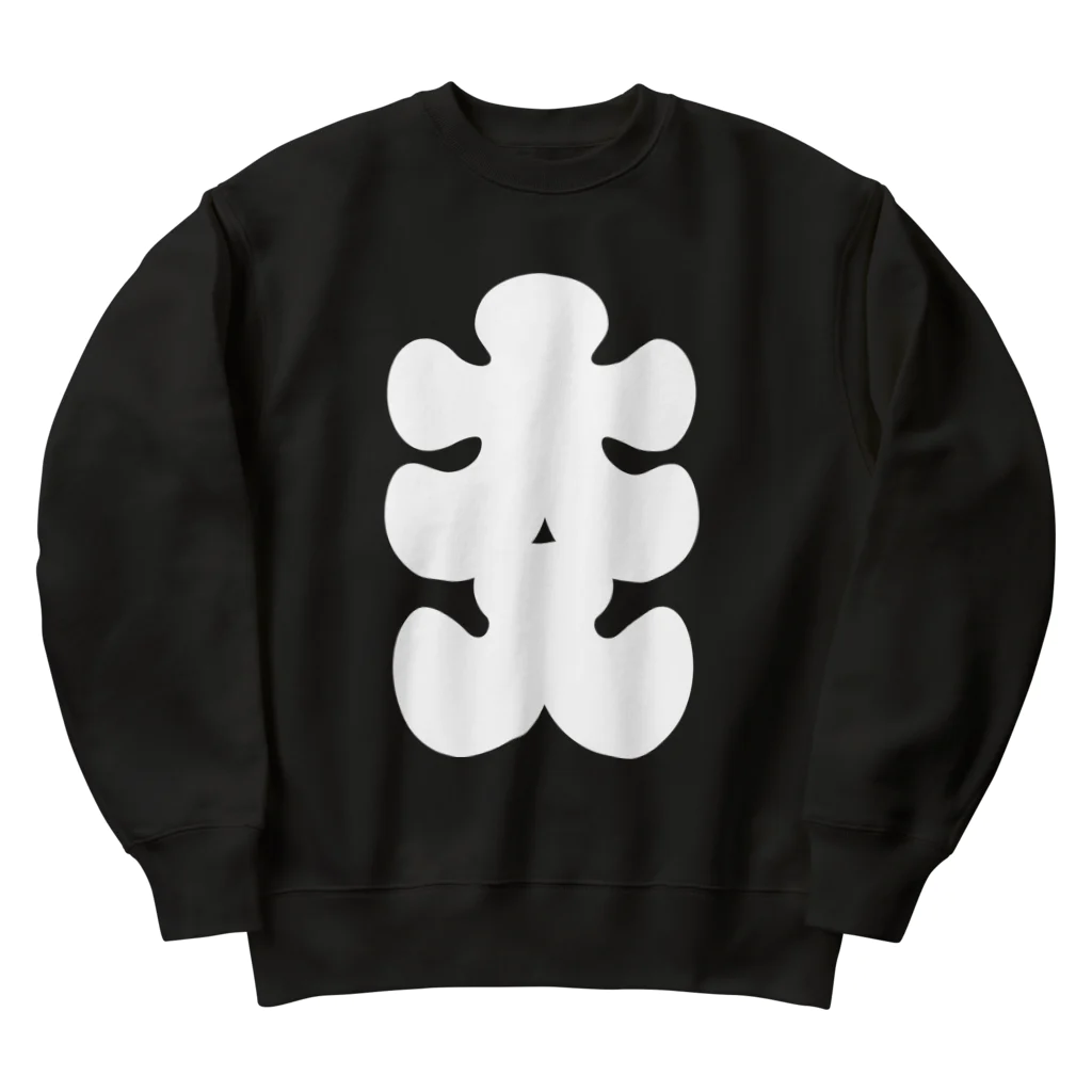 お絵かき屋さんの大入りマーク（白文字） Heavyweight Crew Neck Sweatshirt