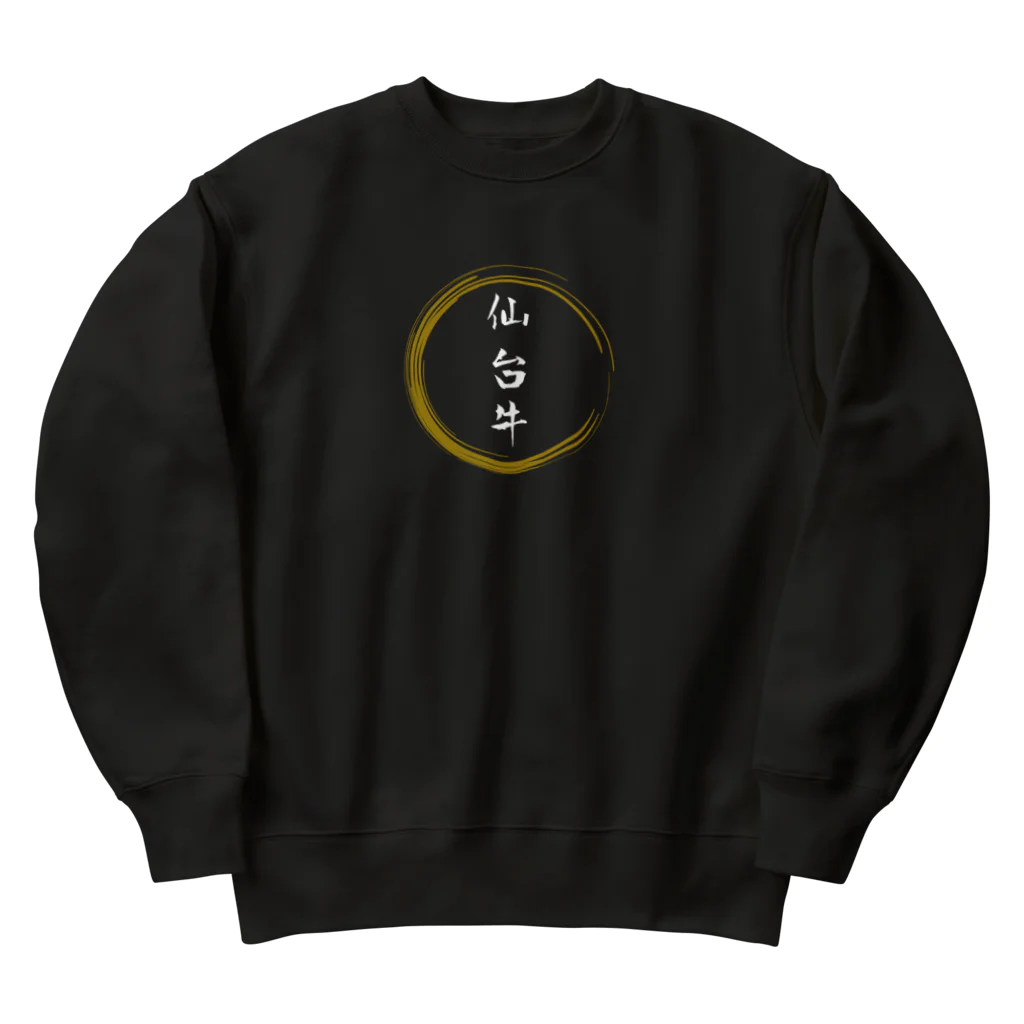 noririnoの仙台牛グッツ Heavyweight Crew Neck Sweatshirt