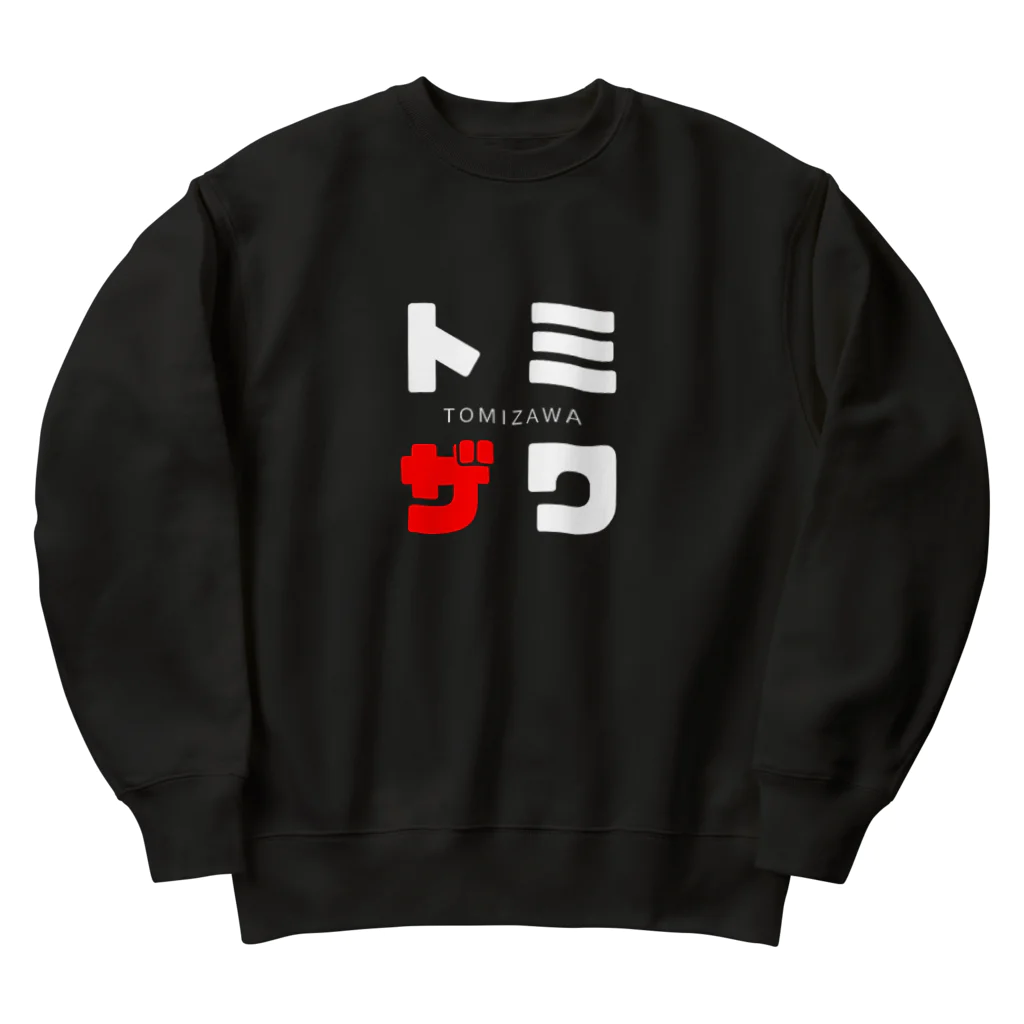 noririnoのトミザワ ネームグッツ Heavyweight Crew Neck Sweatshirt