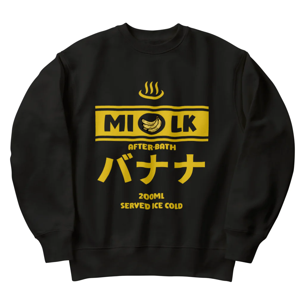 Stylo Tee Shopの温泉牛乳のバナナ牛乳♨ Heavyweight Crew Neck Sweatshirt