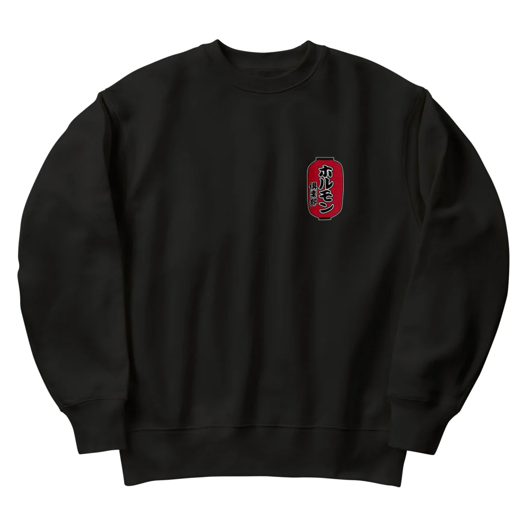 ユメデマデのホルモン倶楽部 Heavyweight Crew Neck Sweatshirt