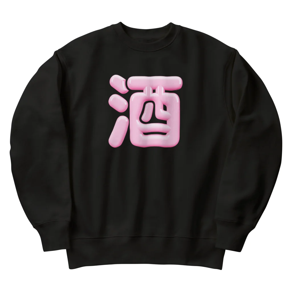 DESTROY MEの酒（桃園の誓い） Heavyweight Crew Neck Sweatshirt