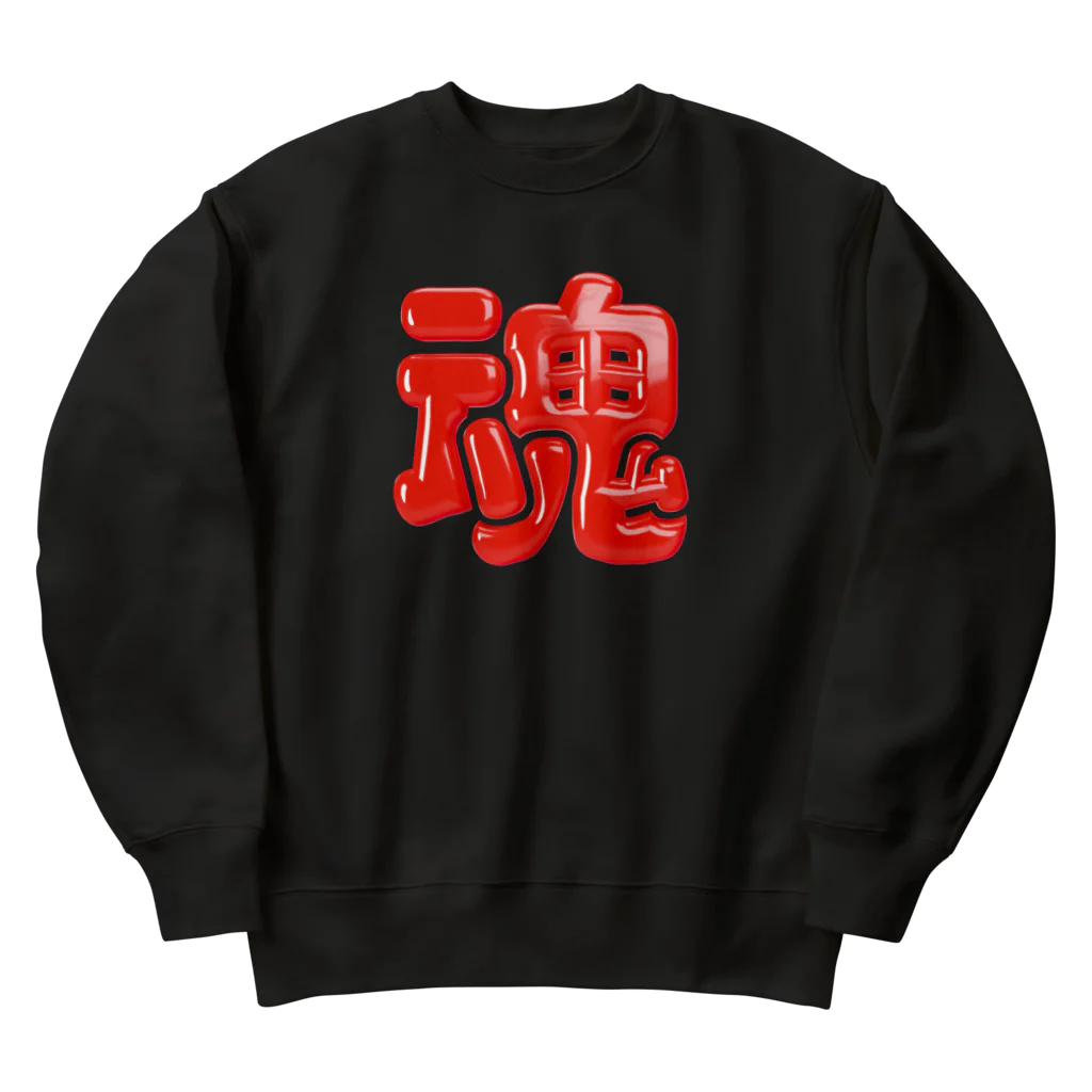 DESTROY MEの魂 Heavyweight Crew Neck Sweatshirt