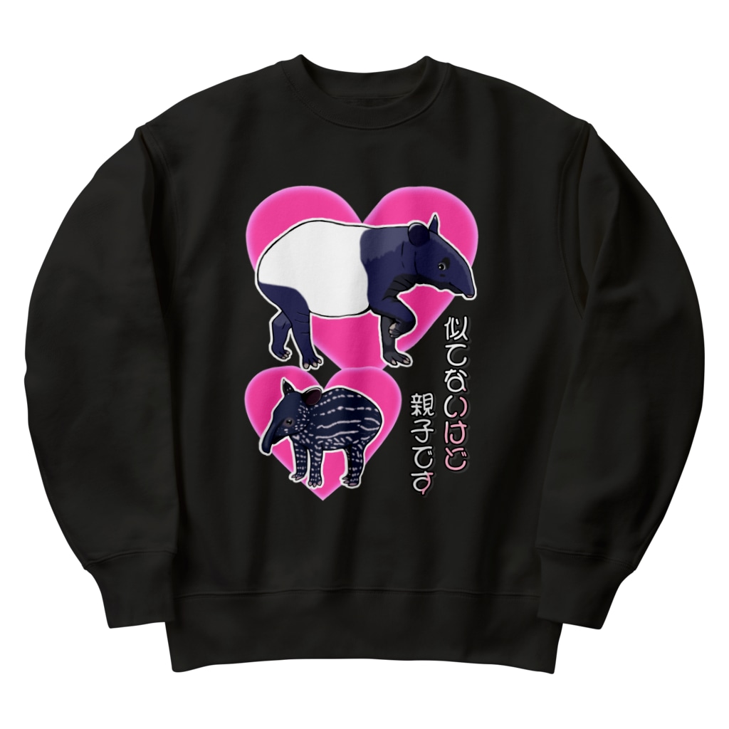LalaHangeulのマレーバク　似てないけど親子です Heavyweight Crew Neck Sweatshirt