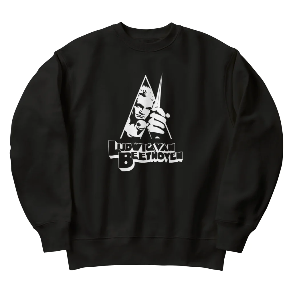 stereovisionの暴力的なベートーヴェン（名前入り） Heavyweight Crew Neck Sweatshirt