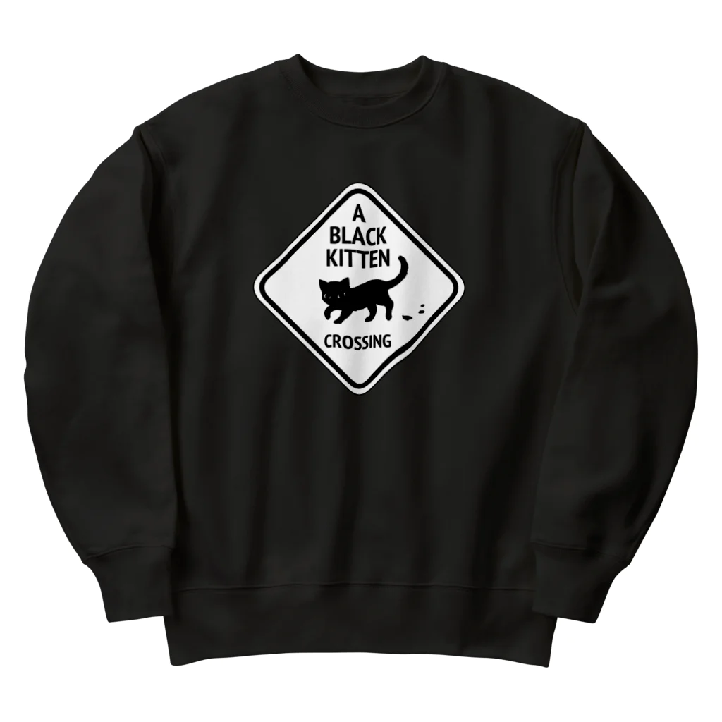 nya-mew（ニャーミュー）のちっこい黒猫通ります！ Heavyweight Crew Neck Sweatshirt