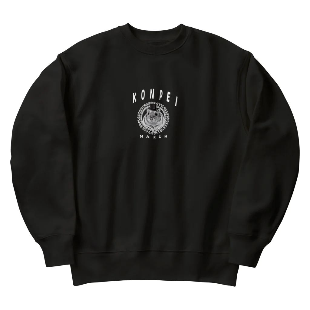 こんぺいマーチのこんぺいマーチ カレッジ スウェット Heavyweight Crew Neck Sweatshirt