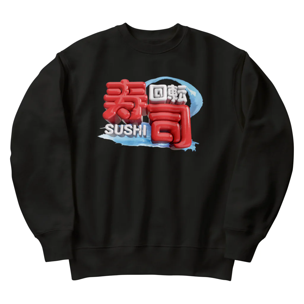 DESTROY MEの回転寿司🍣 Heavyweight Crew Neck Sweatshirt