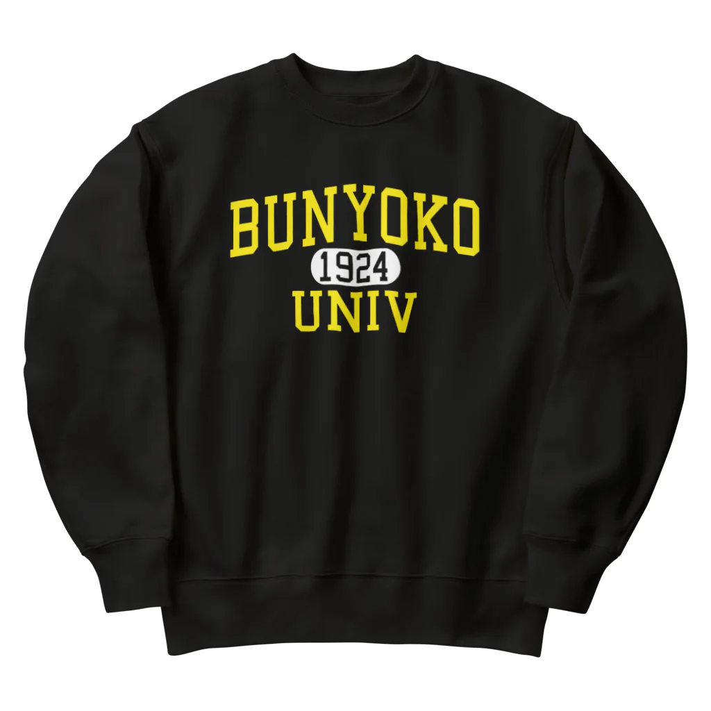 UNchan(あんちゃん)    ★unlimited★のBUNYOKO UNIV　＃0038 Heavyweight Crew Neck Sweatshirt