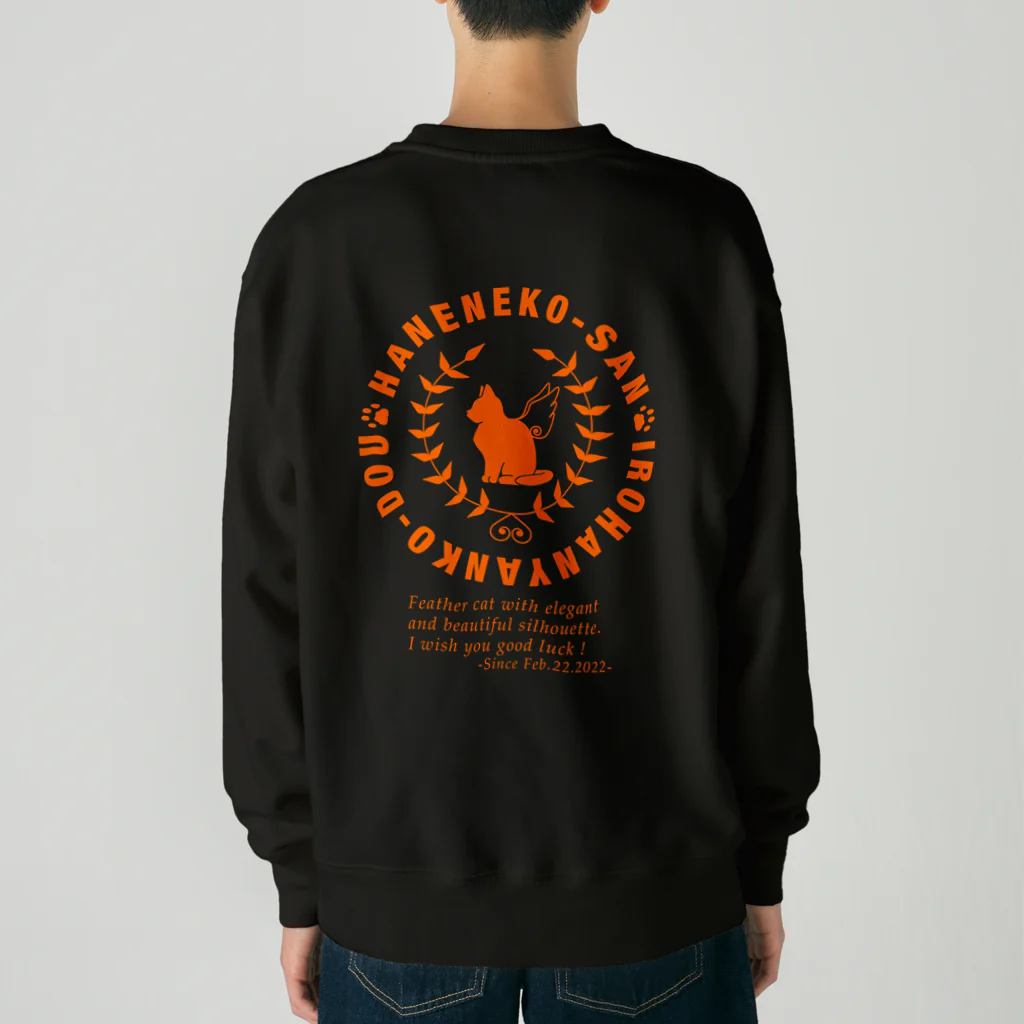 いろはにゃんこ堂の羽ねこさん（ロゴバージョン１/オレンジ） Heavyweight Crew Neck Sweatshirt