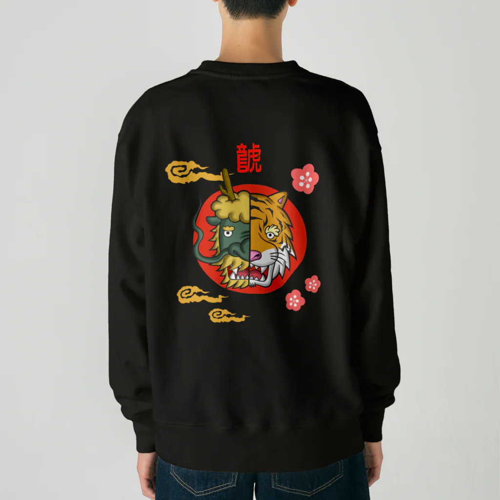 Siderunの館 B2の【バックプリント】はんぶんこな龍と虎 Heavyweight Crew Neck Sweatshirt