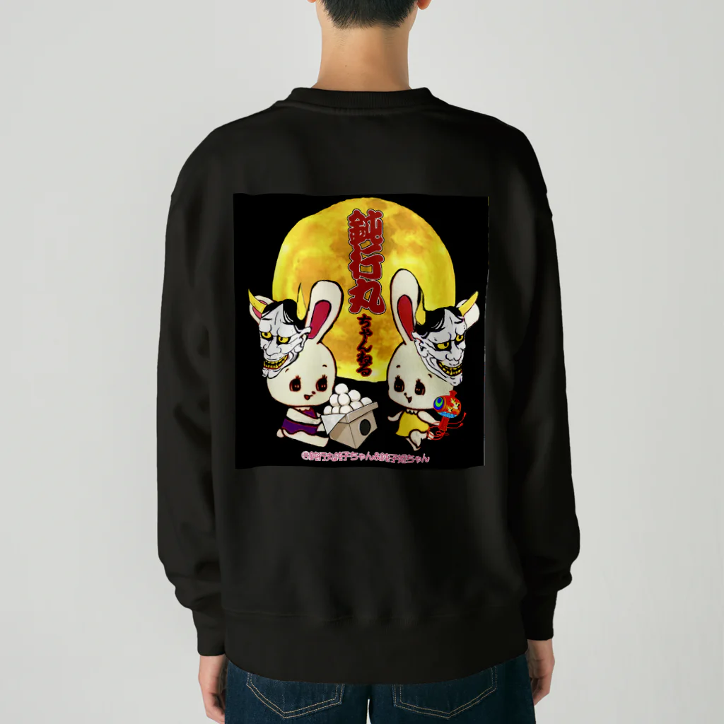 浪花のジュリー鈍行丸まぁくんの部屋の月夜の鈍子ちゃん🌕 Heavyweight Crew Neck Sweatshirt