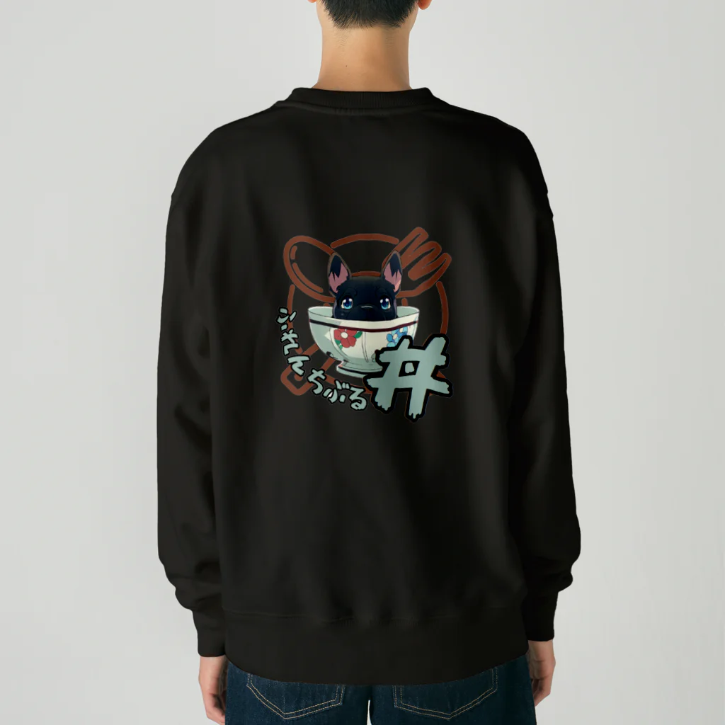 furebuhi　clubのブルドッグ・ボウル　THE犬丼 Heavyweight Crew Neck Sweatshirt