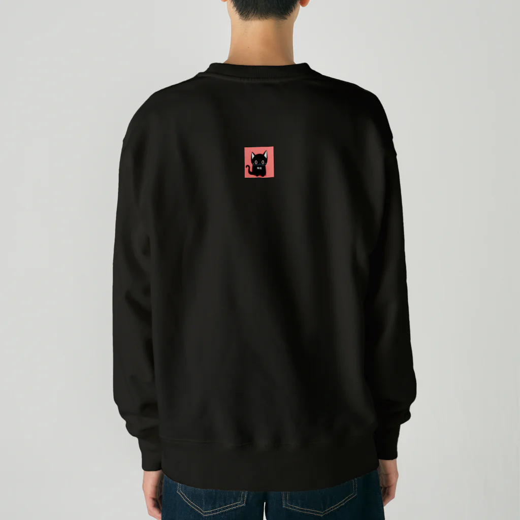 黒ねこまろんの雑貨屋さんの黒ねこまろんのイラストグッズ Heavyweight Crew Neck Sweatshirt