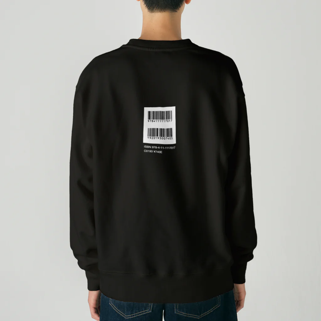 電算蹴鞠部 部室のMay the 柿の種 be with you Heavyweight Crew Neck Sweatshirt