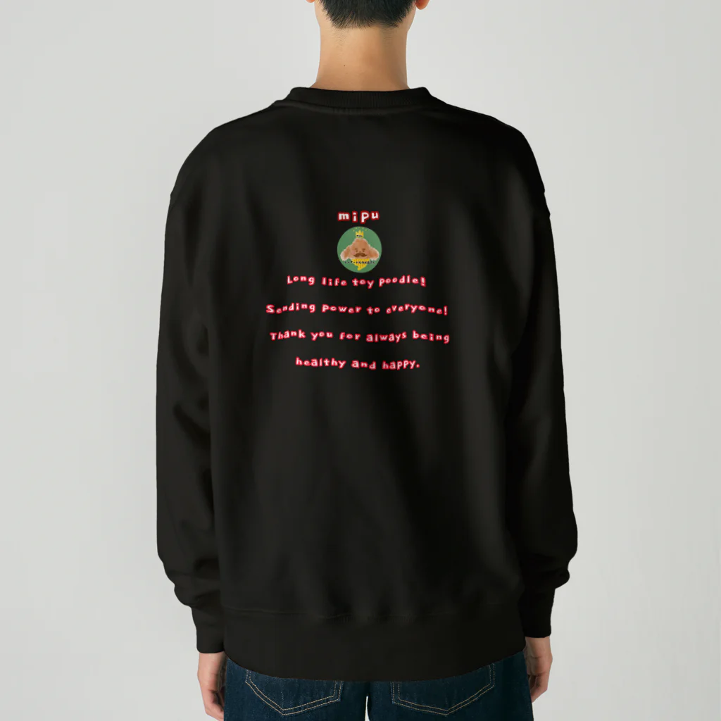 トイプードルのお爺さんのトイプードルのお爺さん オラオラオレンジ Heavyweight Crew Neck Sweatshirt