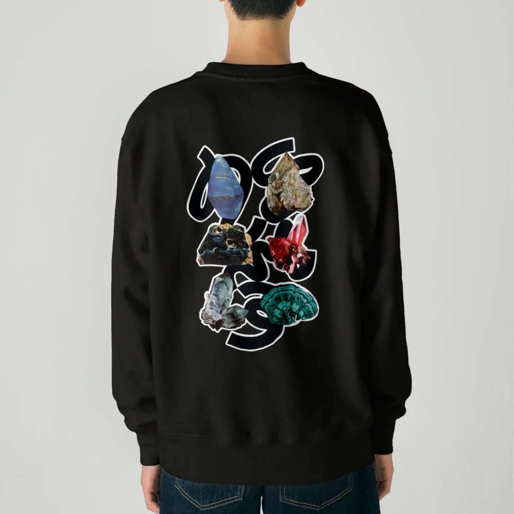 Parallel Imaginary Gift ShopのSUPER GEMS POWER（BLACK） Heavyweight Crew Neck Sweatshirt