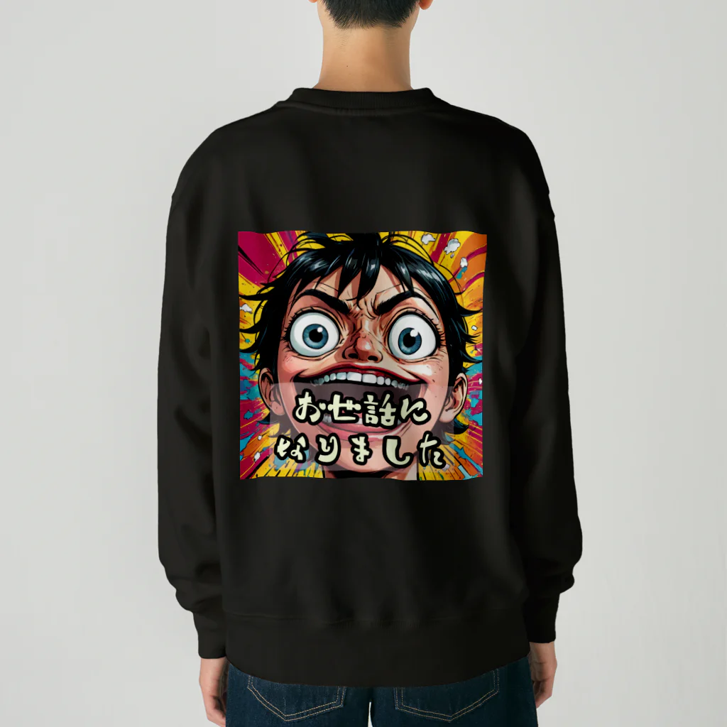 N_S_M_R_Hのお世話になりました！ Heavyweight Crew Neck Sweatshirt